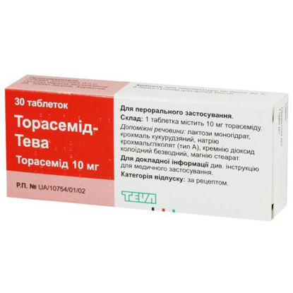 Світлина Торасемід-Тева таблетки 10 мг №30